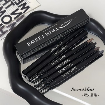�新款雙頭眉筆🌸SWEETMINT眉筆帶毛刷 抖音化妝師博主同款推薦 順滑流暢自然 毛流感 野生眉 仿真持久 防水防汗