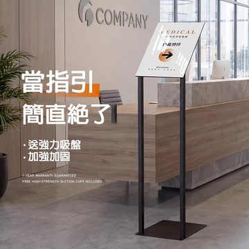 發票含稅🔥北歐風立式展示牌 壓克力汽車 參數牌 立式指引牌 工業風立式導向牌 指引立牌 送強力吸盤 立式導向立牌