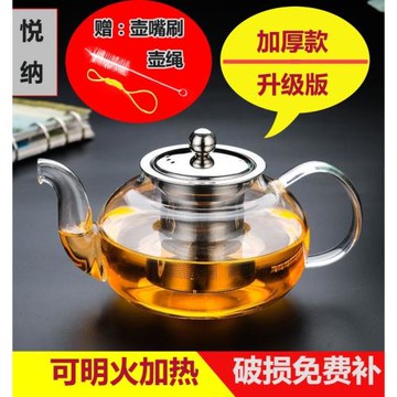 加厚透明耐熱高溫玻璃茶壺大小號過濾煮泡花茶功夫紅茶具套裝家用