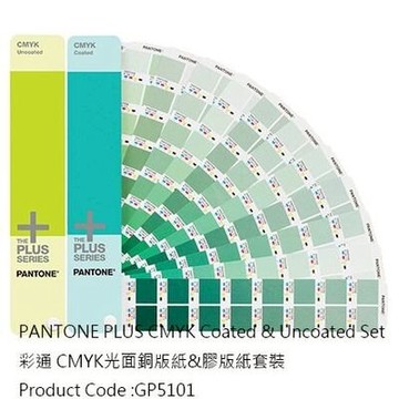 【文具通】PANTONE CMYK色票GP-4001 B6010030【領券滿額再折千12/31止】