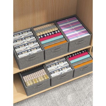 衣柜放衣服的收納箱布藝收納盒儲物盒衣物整理箱褲子儲物筐子加厚