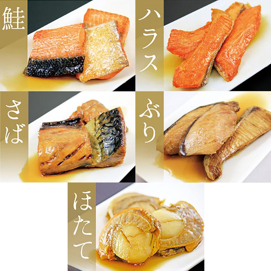 お魚の焼漬 詰め合わせ 5点セット 詰合せ 惣菜 漬魚 焼漬 惣菜 サケ ハラス ぶり さば ほたて 新潟小川屋