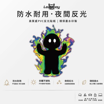 迷幻 彩虹火焰 黑影 流淚小人 Emo 厭世 街頭 潮流 龐克 暗黑系 防水貼紙 車貼 行李箱貼紙 安全帽貼紙 筆電貼紙
