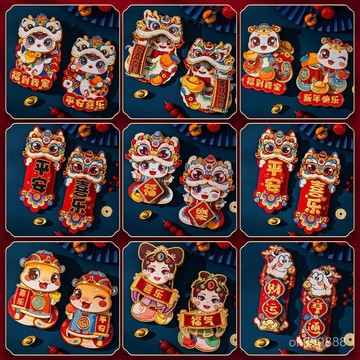 【臺灣出貨】新年門掛 對聯春聯 蛇年裝飾 財神掛件 春節門幅 福字掛飾 春節氛圍布置 QWYW