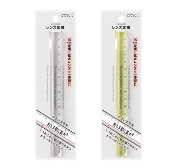 日本 MIDORI 放大鏡尺 15cm Lens ruler 兩色可選【南風百貨】