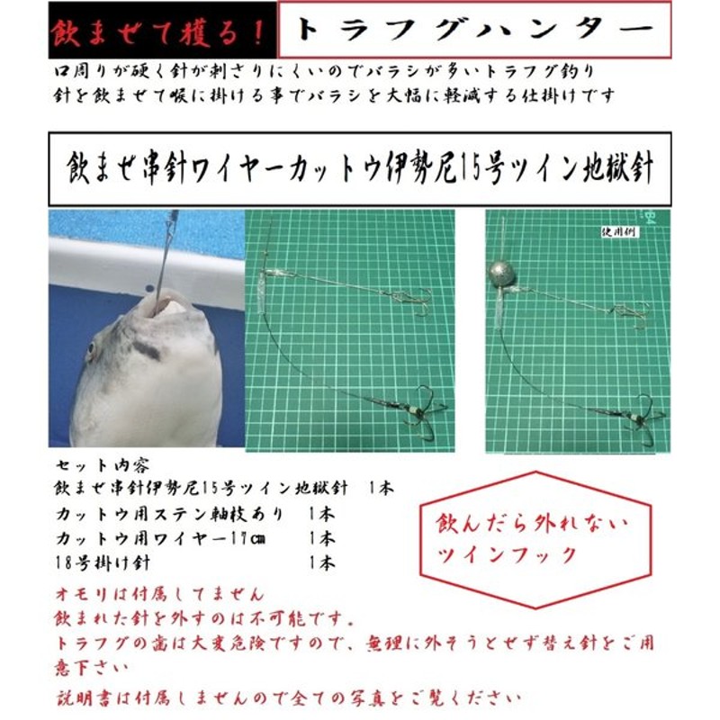 渓流 釣り針 鮎掛針 7号～9号各2セット  F