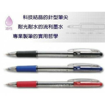 利百代 liberty 原子筆 LB-1007 /0.7mm (10入)【APP滿額下單10%點數(單一帳號最高1000點)】9/30止