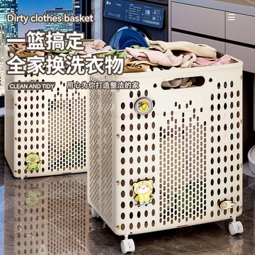 【天天好物】家用臟衣籃可折疊臟衣簍浴室衛生間大容量帶輪簡約臟衣服收納籃子