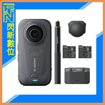 現貨~Insta360 X6 萬能套裝 全景相機 360° 運動相機(公司貨)