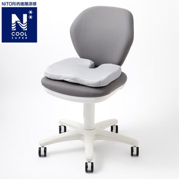 進階涼感 蜂巢凝膠U型坐墊 N COOL SP CG001 GY NITORI宜得利家居