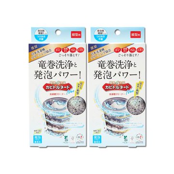 (2盒超值組)日本Liberta-KT直立式龍捲洗淨NEO氧系去污消臭防霉洗衣槽清潔劑(粉劑200g+液劑16g)/盒(筒槽除霉去垢,機槽消臭發泡錠)