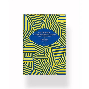 阿瑪杜．庫巴的新非洲寓言[9折] TAAZE讀冊生活