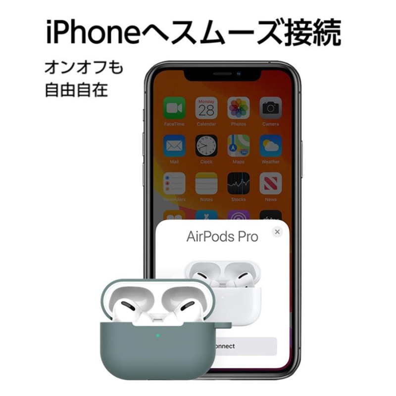 AirPods pro ケース 3点セット 【カラビナ ダストガード 付き