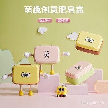 💖店鋪優選💖✨精品肥皂盒 肥皂盒創意帶蓋瀝水便攜式學生宿捨衛生間家用浴室香皂盒子有翻蓋 T7RP