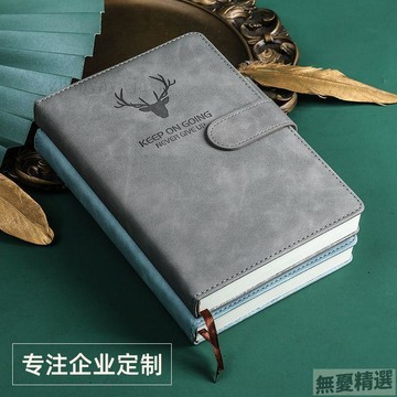 💖嚴選優品文化創意文具筆記本a5高顏值商務簡約超厚工作辦公學生記事本定製