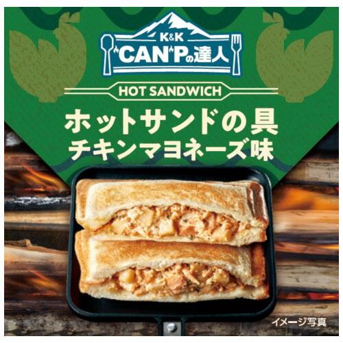 国分 KK CANPの達人 ホットサンドの具 チキンマヨネーズ味 70g ×12 メーカー直送