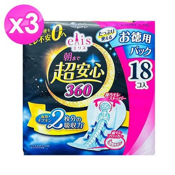 大王Elis防護極安心夜用衛生棉(36cm/18片 x3包)
