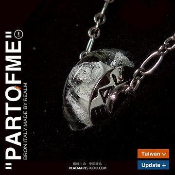 骨灰琉璃項鍊/骨灰玻璃項鍊