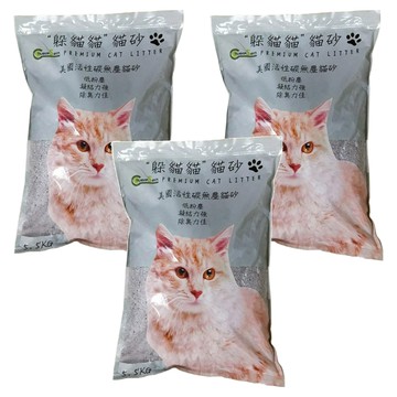 躲貓貓 美國活性碳無塵貓砂  5.5kg  3袋  無添加香料