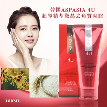 韓國ASPASIA 4U 超導精萃微晶去角質凝膠180ml
