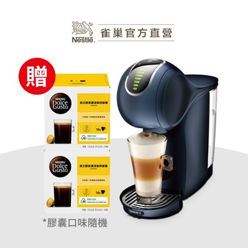 【雀巢】多趣酷思智慧觸控膠囊咖啡機 Genio S Touch 新上市入門超值組(熱門韓劇推薦!)