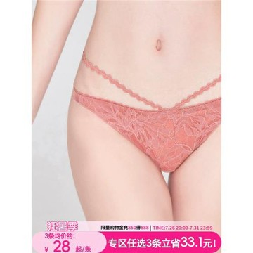 3條98元好奇小姐性感蕾絲三角內褲女純欲純棉抗菌襠低腰2025新款