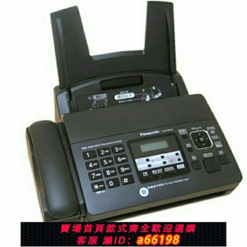 【台灣公司 可開發票】松下KX-FP7009CN中文傳真電話一體機普通紙傳真機多功能辦公商用