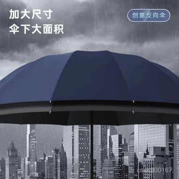 在地出貨🥇【123公分大傘】加厚雨傘加大加固加厚太陽傘暴雨專用遮陽防紫外綫晴雨超大號兩用 F1MV