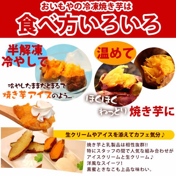 焼き芋 食品 スイーツ 紅はるか やきいも 6本セット 国産 焼きイモ スイーツ お菓子 冷凍 60代 70代 80代