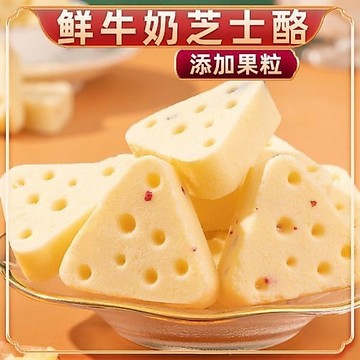 【台灣上青】現貨現貨‼️😋鮮乳起士酪原味、芒果、蔓延莓、奇異果、百香果