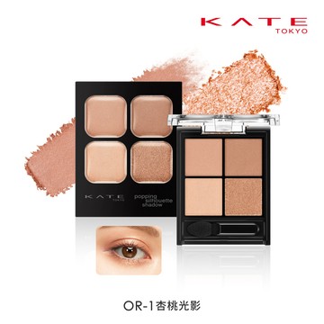 KATE 邃影光綻眼影盒