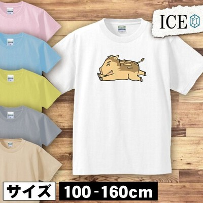 メール キッズ 半袖 Tシャツ 男の子 女の子 ボーイズ ガールズ プリント 綿 おもしろ 面白い ゆるい トップス ジュニア かわいい100 110 1 130 140 150 160 通販 Lineポイント最大get Lineショッピング