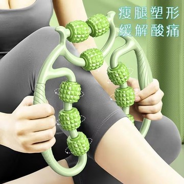 三閤一瘦腿按摩器 九輪環形夾腳按摩器 疏通經絡放鬆腿部肌肉滾輪 輪滾按摩護理美腿器 健身瑜珈輔助器