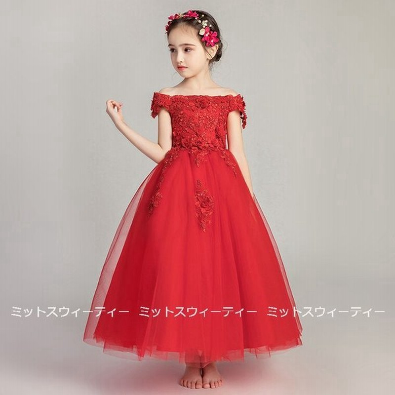 キッズドレス 女の子 子供 レッド ピアノ発表会 セレモニー ロングドレス プレゼント 結婚式 子ども フラワーガール リングガール ピアノ コンクール フォーマル 通販 Lineポイント最大get Lineショッピング
