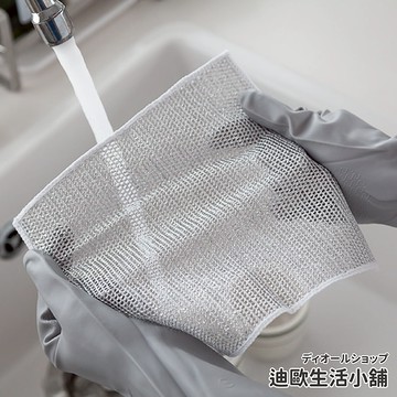 【台灣出貨】洗碗布 廚房抹布 鋼絲抹布 鋼絲洗碗布 鋼絲球抹布 抹布 懶人抹布 廚房耐磨抹布 神奇抹布 不沾油抹布