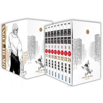 天使心完全版 1ST SEASON 盒裝套書(17-24冊)【城邦讀書花園】