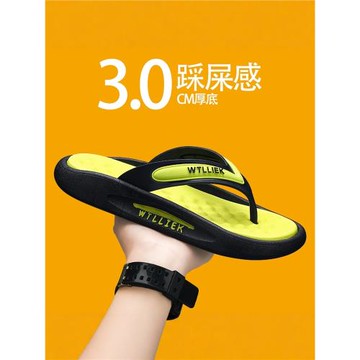 人字拖鞋男士2026新款夏季運動外穿夾腳防滑耐磨沙灘踩屎感拖涼鞋