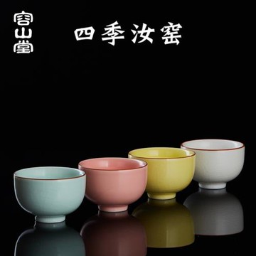 容山堂四季汝窯茶杯陶瓷開片可養品茗杯主人杯功夫茶具個人女單杯