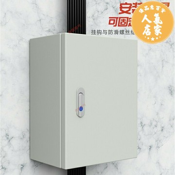 佈線箱 電箱 電控箱 戶內室內加厚配電箱1.2厚控製布線電氣櫃80*60*25 50*40*30*20*15