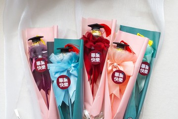畢業快樂 超Q畢業帽-豪華版單支金莎花束 5色可挑 畢業花束