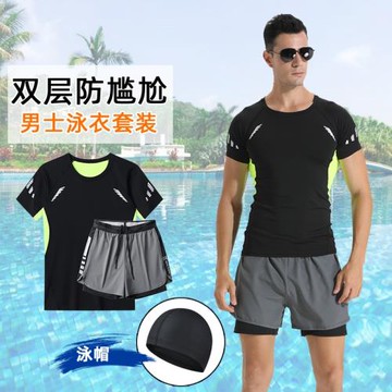 泳衣男士套裝雙層五分泳褲男款防尷尬防曬全身上衣泡溫泉長袖泳裝