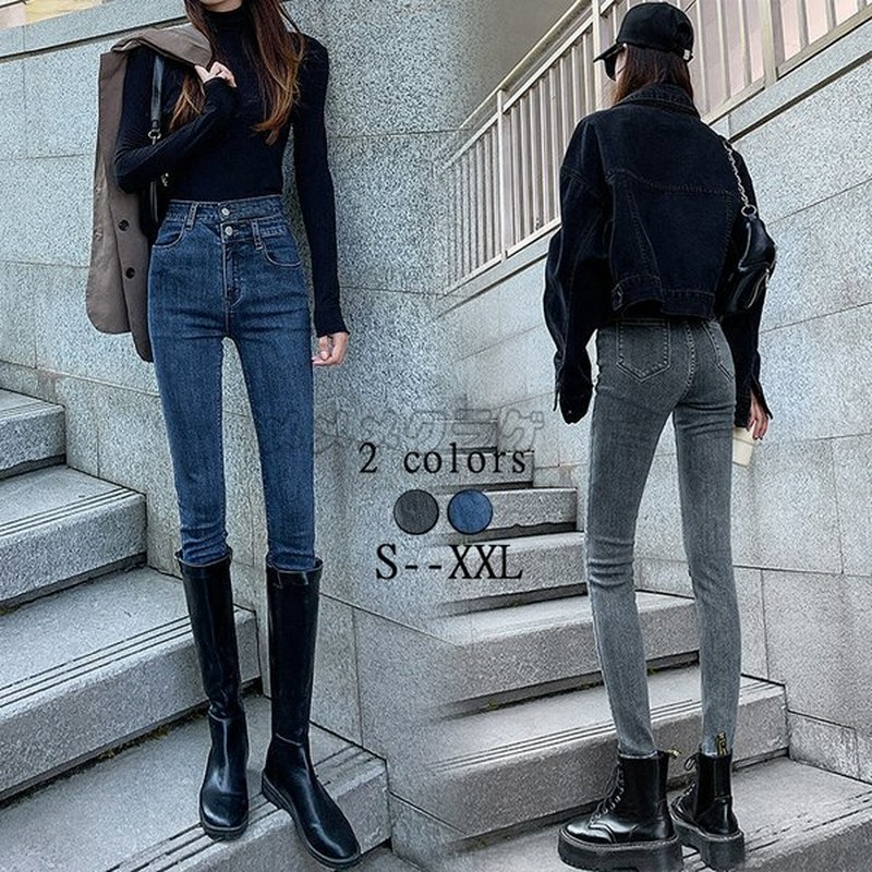 ジーンズ デニムパンツ タイトパンツ レディース スキニー ペンシルパンツ 秋物 ハイウエスト ポケット付き ストレッチ 美脚 美尻 ジーパン 9分丈 着痩せ 通販 Lineポイント最大0 5 Get Lineショッピング