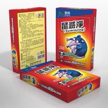【有發票】奧除 鼠滅淨100g 老鼠藥 老鼠餌劑 防治老鼠 粒狀餌劑