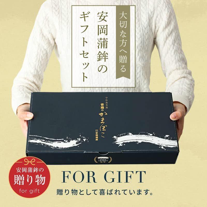 安岡蒲鉾 宇和島じゃこ天 食べ比べ おすすめギフトセット (3種類   練り物) 愛媛 じゃこてん 竹輪 (宇和島じゃこ天 5枚 ・ じゃこ