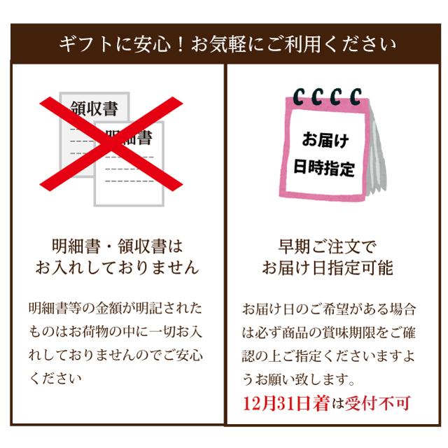 年越しそば「越前産そばと丸餅」人気No.1 お歳暮 そば 蕎麦  越前そば ギフト 送料込