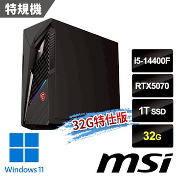 msi微星 Infinite S3 14-2633TW RTX5070 電競桌機 (i5-14400F/32G/1T SSD/RTX5070-12G/Win11-32G特仕版)
