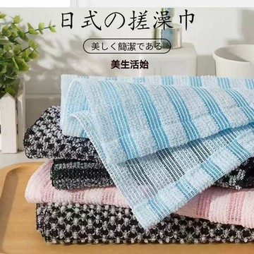 台灣出貨🔥日本製 起泡洗澡巾 洗澡巾 沐浴巾 搓澡巾 去角質搓澡巾 去泥搓澡巾 去角質搓澡巾 刷背巾 搓泥神器 搓背神器