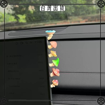 彩色小蘑菇車載屏幕小擺件中控臺顯示器後視鏡窗邊裝飾無痕貼女生 可開發票✔Car Supplies 🚗臺灣出貨🚗