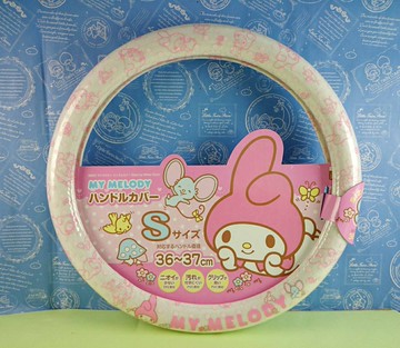 【震撼精品百貨】My Melody 美樂蒂 方向盤套 粉 震撼日式精品百貨