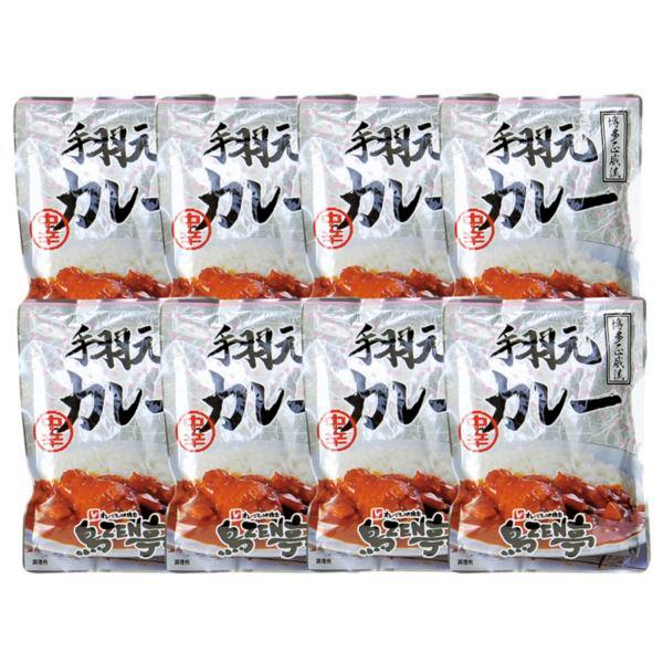 鳥ZEN亭 手羽元カレー8食 TRC12-30 日本製 レトルトカレー レトルト食品 内祝い 結婚内祝い 出産内祝い 新築祝い 就職祝い 結婚祝い 引き出物 香典返し お返し